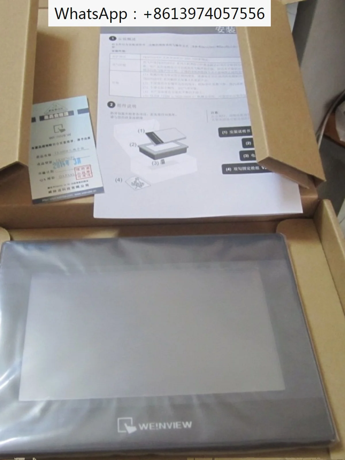 Touch-screen-MT-TK6071-8072-6072IP-8052-8102-8106IP-6071IE-8071.jpg