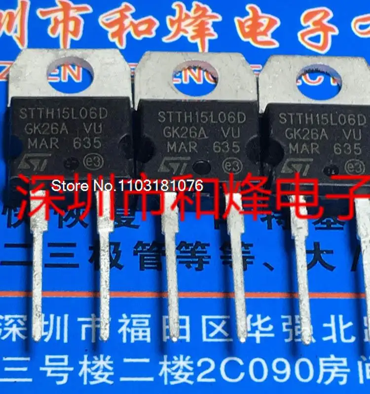 

(10PCS/LOT) STTH15L06D TO-220 600V 30A New Original Stock Power chip