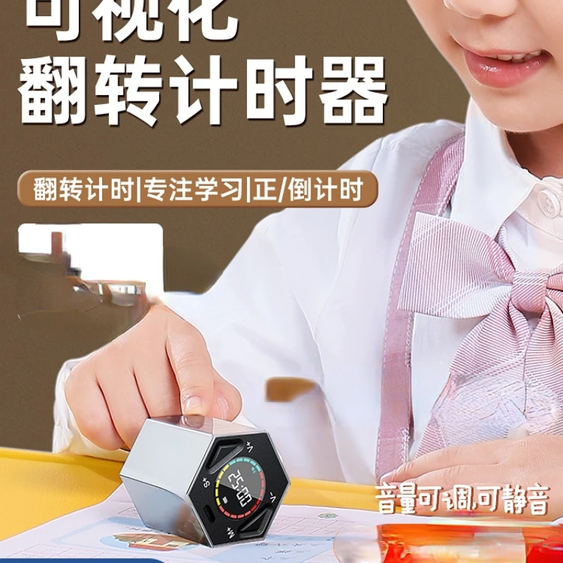 

Self-Discipline Artifact Children Adult Daily Life Timer
