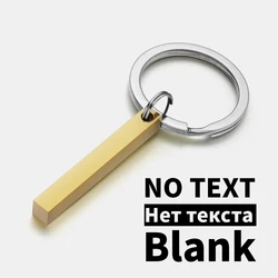 Personalized Stainless Steel 3D Bar Keychain with Custom Engraving (Gold Blank)