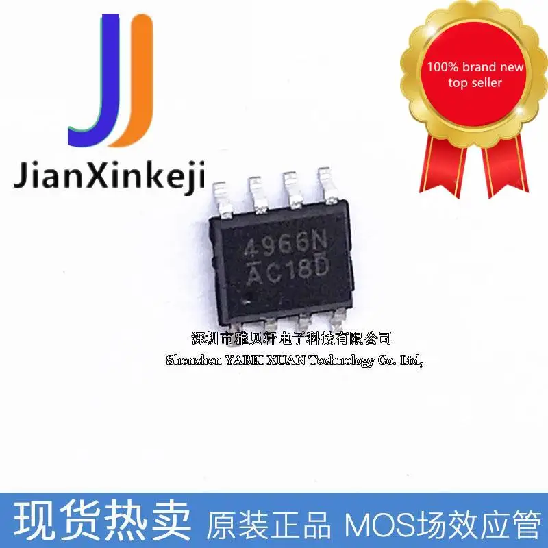

20 шт. 100% оригинальный новый SMD AM4966N двойной N-channel 60V 7.1A полевой МОП-транзистор