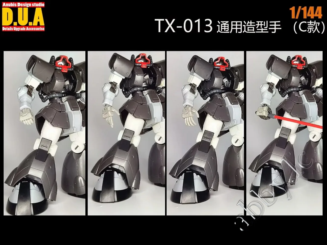 HG 1/144 돔 테스트 타입 자쿠 I 더 오리진 제온 시리즈 MS 모델 키트 아누비스 레진 피스티드 힐츠 핸즈 빌드 옵션 부품 TX-013