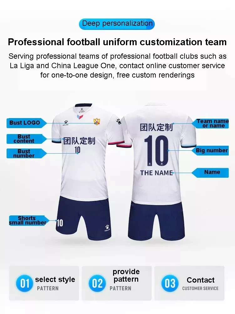 KELME Children's Football Suit Boys Short-Sleeved Ball Uniform Primary School Students Team Training 8251ZB3002