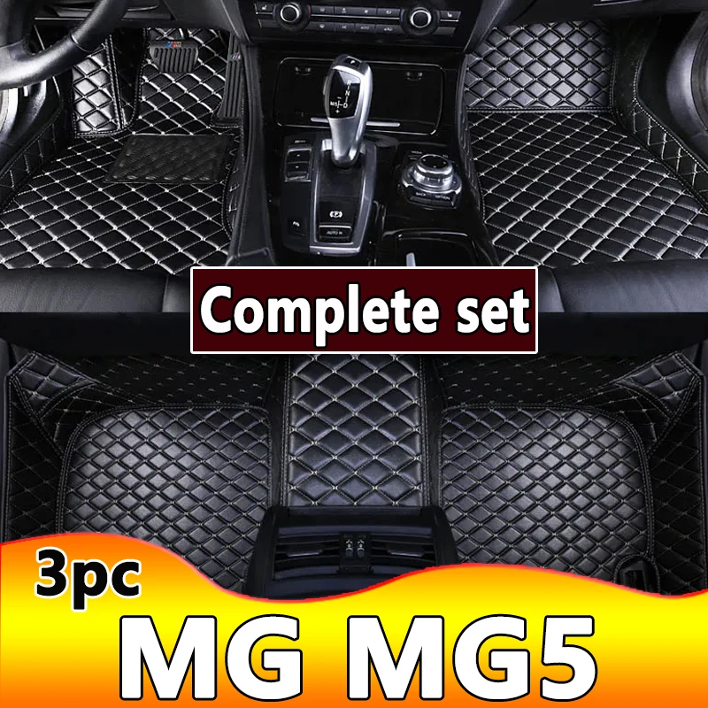

Car Floor Mats for MG MG5 2020-2021 Interior Details Car Accessories Carpet