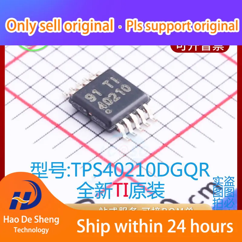

10 шт./партия TPS40210DGQR Logo 40210 MSOP10 новый оригинальный фотоаккумулятор