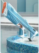  2033 Full Electric Automatic Water Storage Gun Portable Children Summer Beach Outdoor Fight Fantasy Toys for Boys Kids Game 