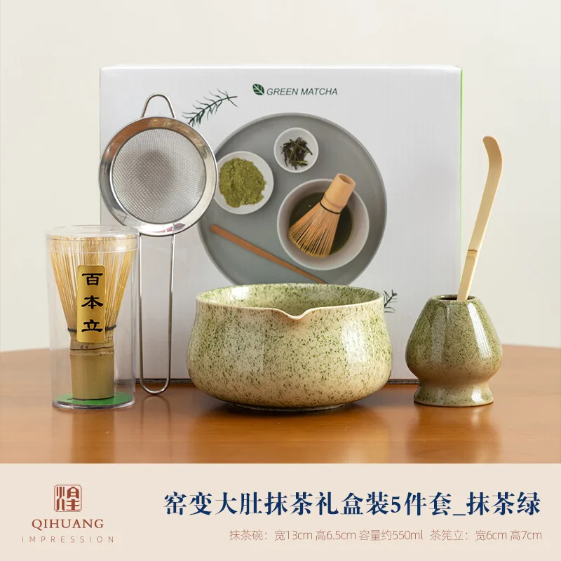 مجموعة ماتشا من سلالة سونغ مع صندوق هدايا مكون من...