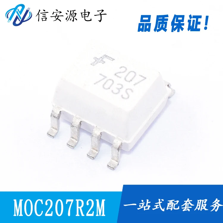 

10 шт., 100% оригинальный новый MOC207R2M MOC213R2M F207 MOC207 MOC213SOP8