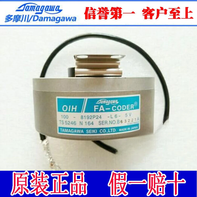 

Новый товар в наличии, оригинальная Φ TS5246N164