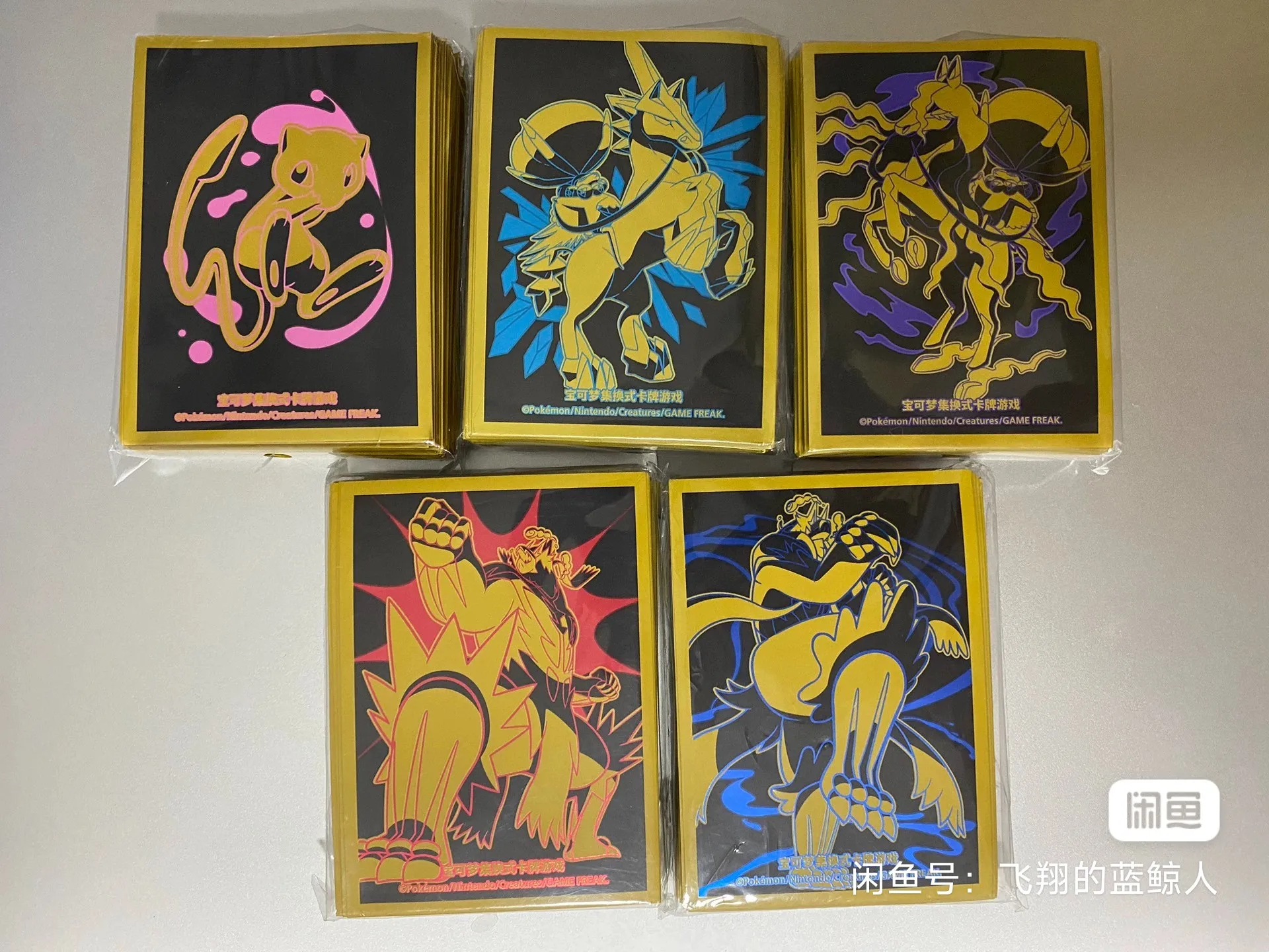 ポケカ　スリーブ 12個セット ポケモンカードスリーブ,ギフトボックスセット,urshifu,calyrex