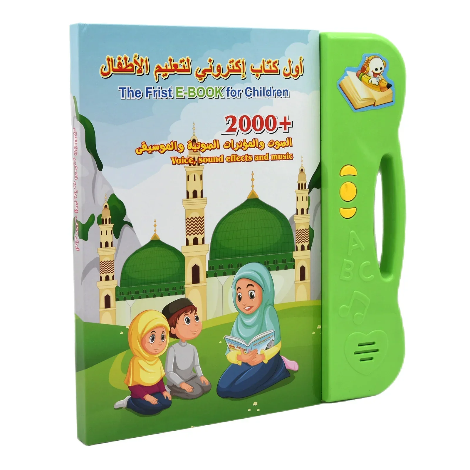 New English Arabic Bilingual Learning Machine Arab Prayer Study Machine Worship Quran Learning Education Toys Book 2 Language 3
