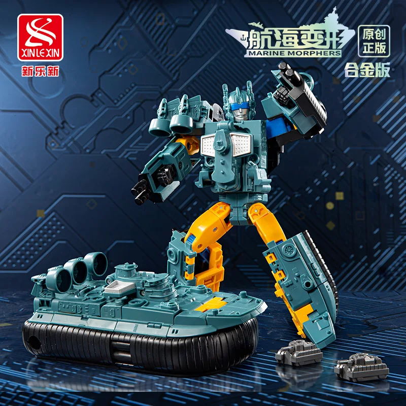 ホバークラフト-子供のためのトランスフォーマーロボットの
