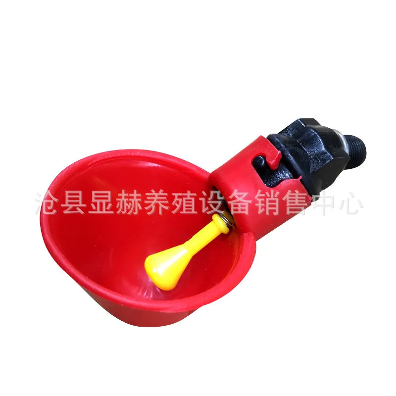 

100 шт. водный диспенсер для разведения водных птиц, полукруглая миска для воды, автоматический диспенсер для воды для цыплят, диспенсер для воды для цыплят