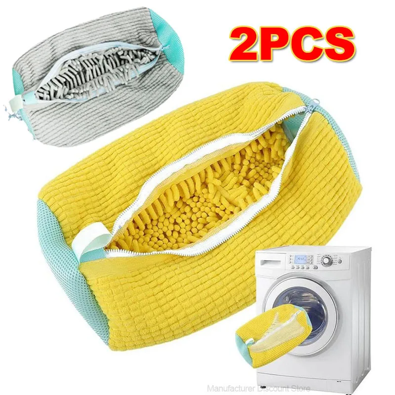 Laundry bag shoe washing bag clothes washing bag underwear washing bag bra washing bag baseball cap washing bag sneaker dryer bag New Shoe Washing Bag for Laundry