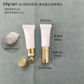 10ml/15ml /20ml Soft Hose &Tube With Metal Massage  Eye Cream Essence Tube Cosmetic Container Empty Bottle Lotion Tube - Thumbnail 6