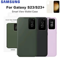 Original For Samsung Smart View Wallet Smartphone Case for Galaxy S23 S23+ S23 Plus Smart Flip Mobile phone cover 1