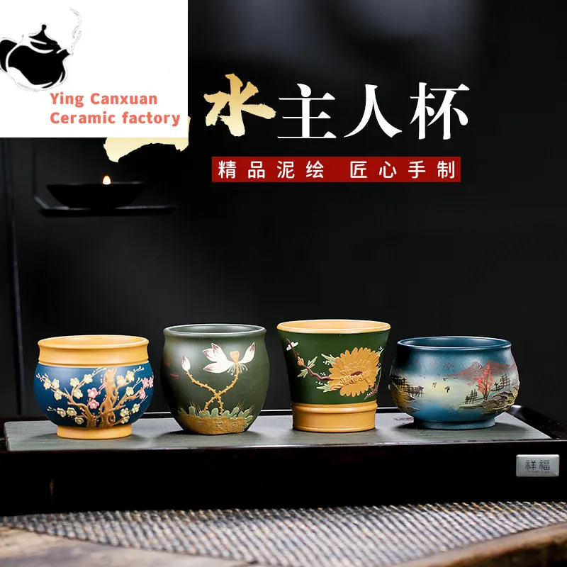 

Yixing Handmade Purple Sand Raw Ore Landscape Plum Blossom Lotus Pond Chamomile Master Cup Big Mouth Tea Cup Kung Fu Tea Cup