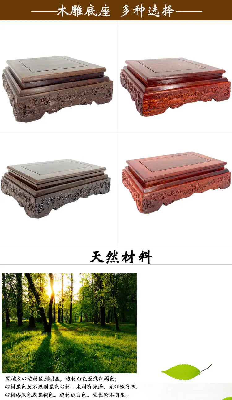 Hochwertiger Miniatur-Sandelholz-Präsentationsständer für Figuren, Vasen, Blumentöpfe, Sortiertische, Standblumen und Bonsai-Pflanzenregale – Detail 1