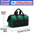 14 inch Simple