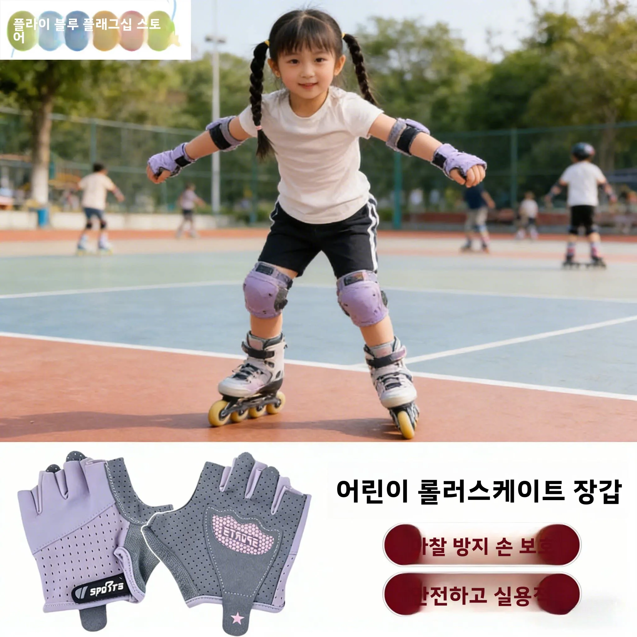 어린이용 싱글 바 장갑 미끄럼 방지 내마모성 사이클링 스포츠 행잉 바 특수 너..