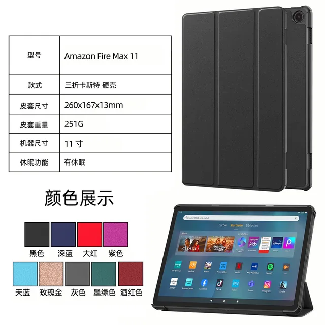 Étui mince en cuir PU pour tablette Kindle Fire Max 11 (2023), housse de  protection, support, nouveau, 11.0 pouces - AliExpress