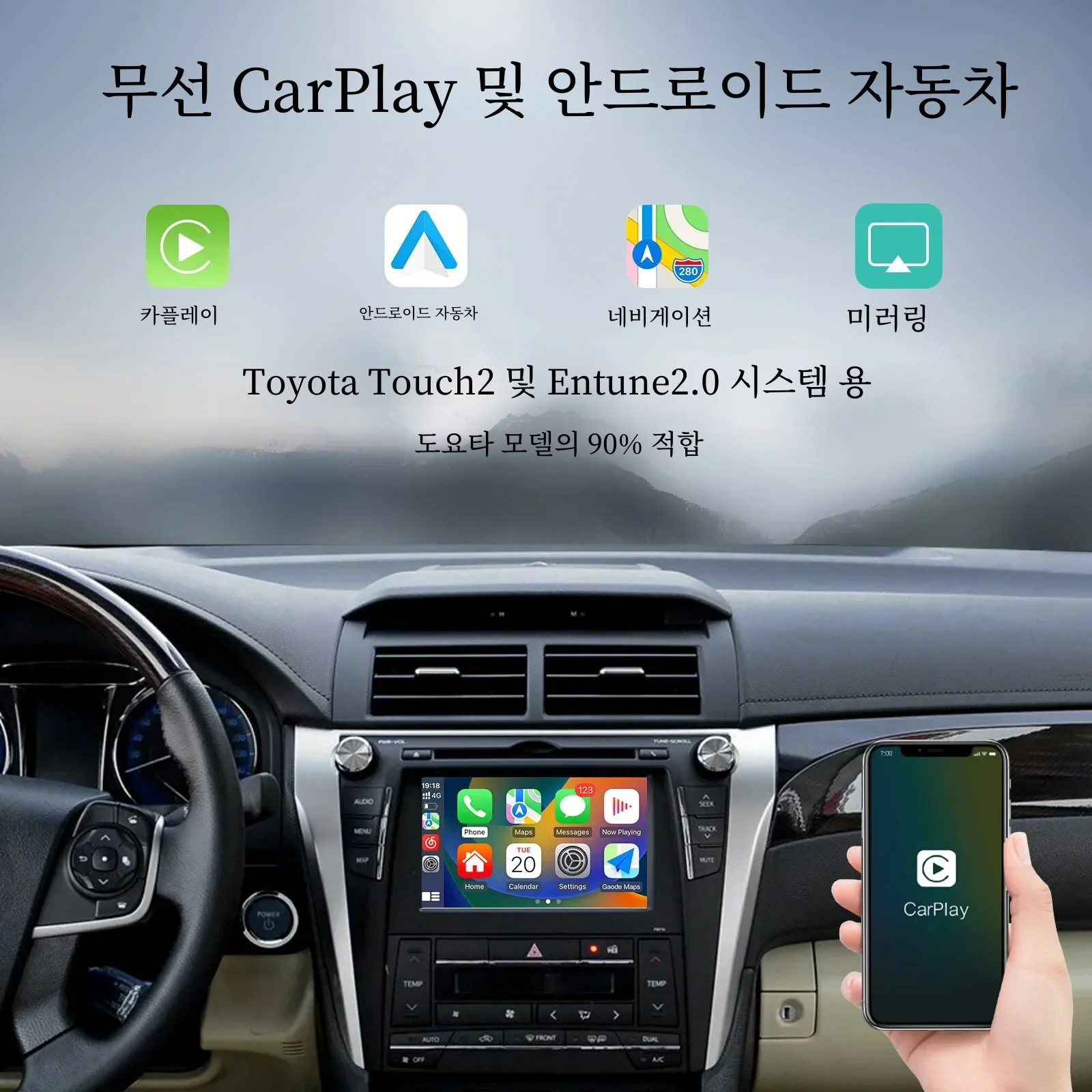  ī÷ ȵ̵ , TOYOTA Touch2 Entune2.0 ̷  ÿ 콺 ߸ ķ CHR  ڴ