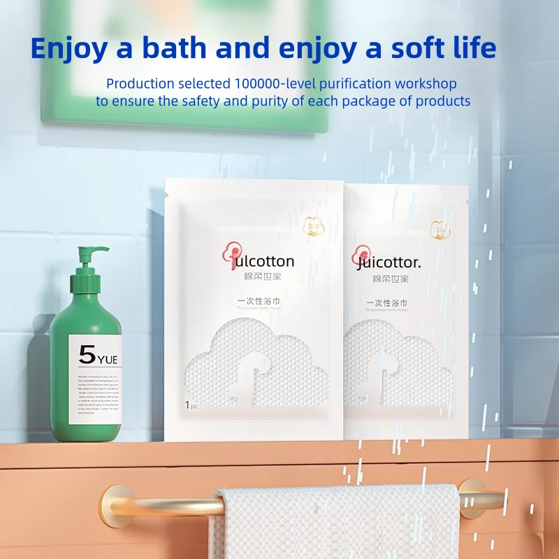 70x140cm Disposable Bath Towels Large Compressed Cotton Thickened Bath Towels Travel Hotel Bath Washable Towels