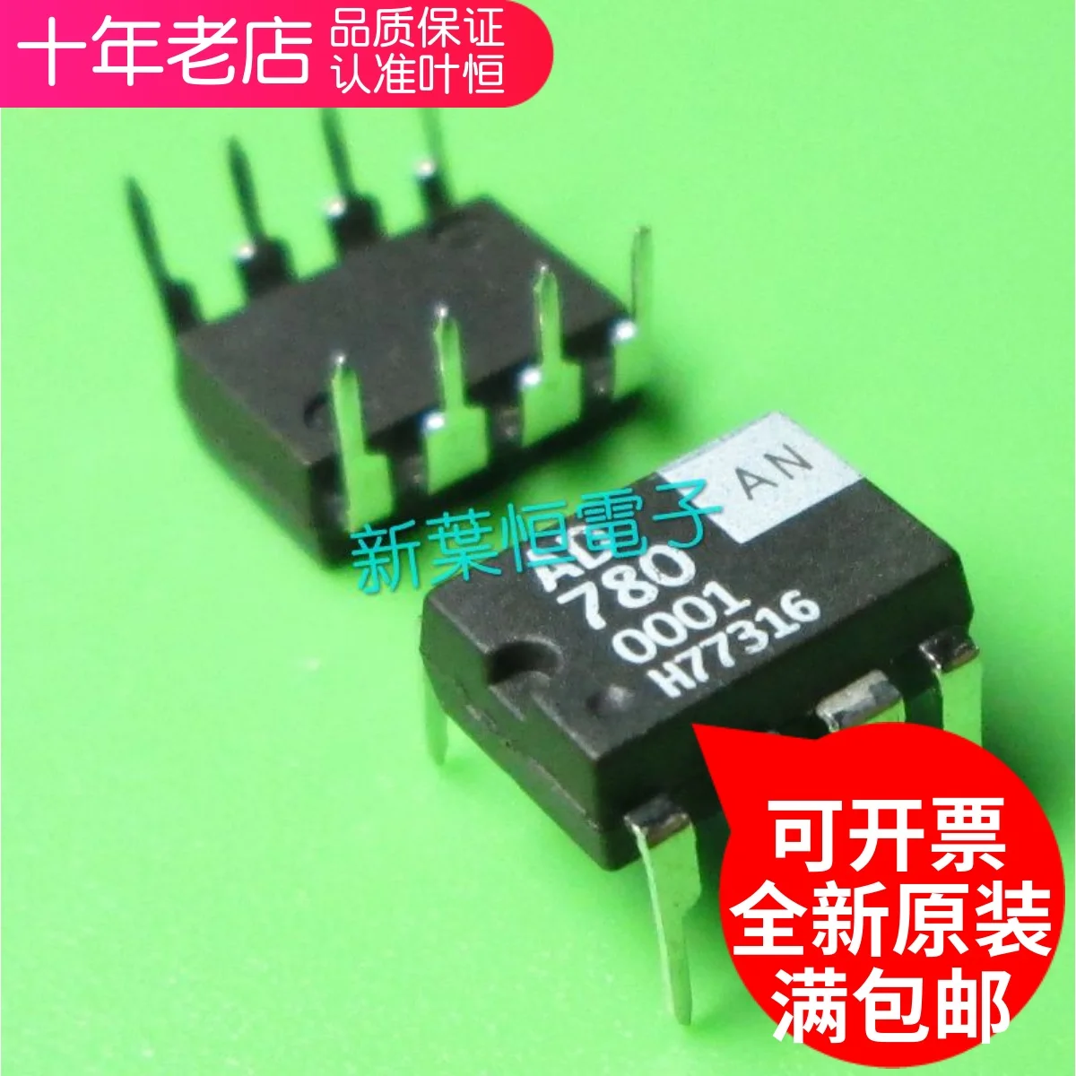 

Бесплатная доставка AD780BR AD780AR 10 шт.