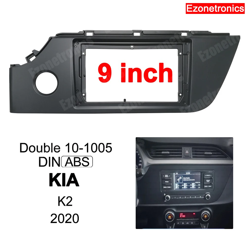 

Facia панель 9 дюймов для KIA RIO K2 2020 + двойной радиоплеер 1/2Din автомобильный DVD только рамка аудио фитинг адаптер приборная панель