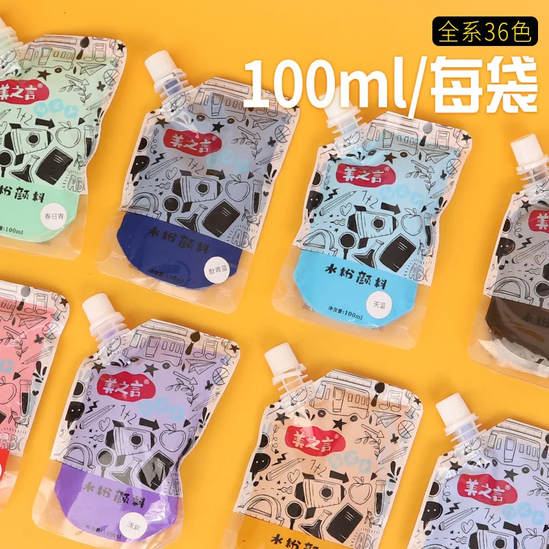 

Beauty Words, Gouache Paint, Gram Ml, Bag Booster, Baby Graffiti Paint, Children'S Watercolor Finger Painting