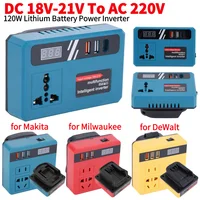120W แบตเตอรี่ลิเธียมอินเวอร์เตอร์ DC 18-21V To AC 220V เครื่องมือไฟฟ้าแบตเตอรี่อินเวอร์เตอร์อินเวอร์เตอร์ Fit สําหรับ DeWalt Makita Milwaukee 1