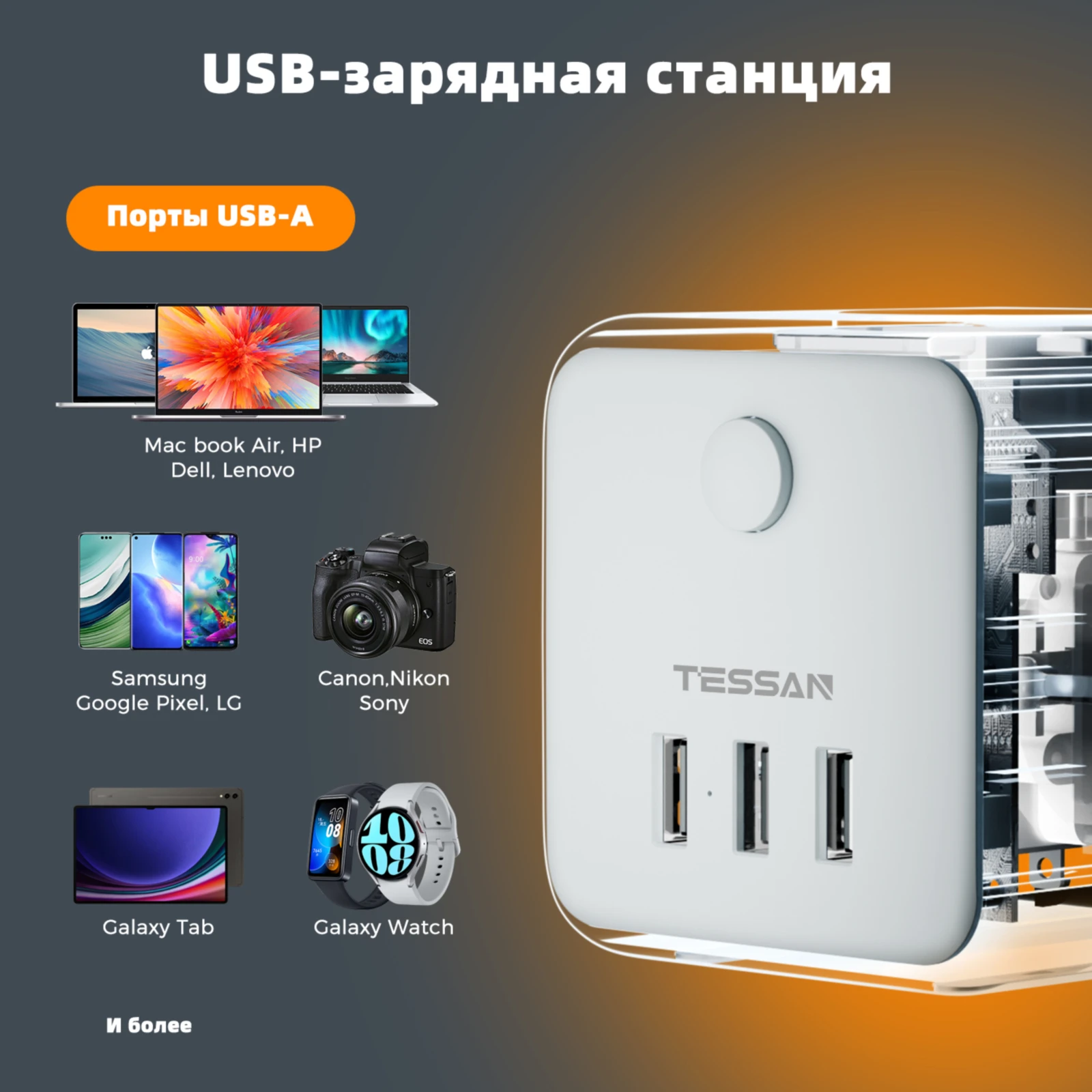 TESSAN- ť   Ʈ, ġ 3 EU ܼƮ 3 USB  Ʈ    Ȯ  