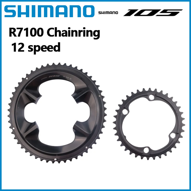 Pédalier double Shimano 105 FC-R7100 12V