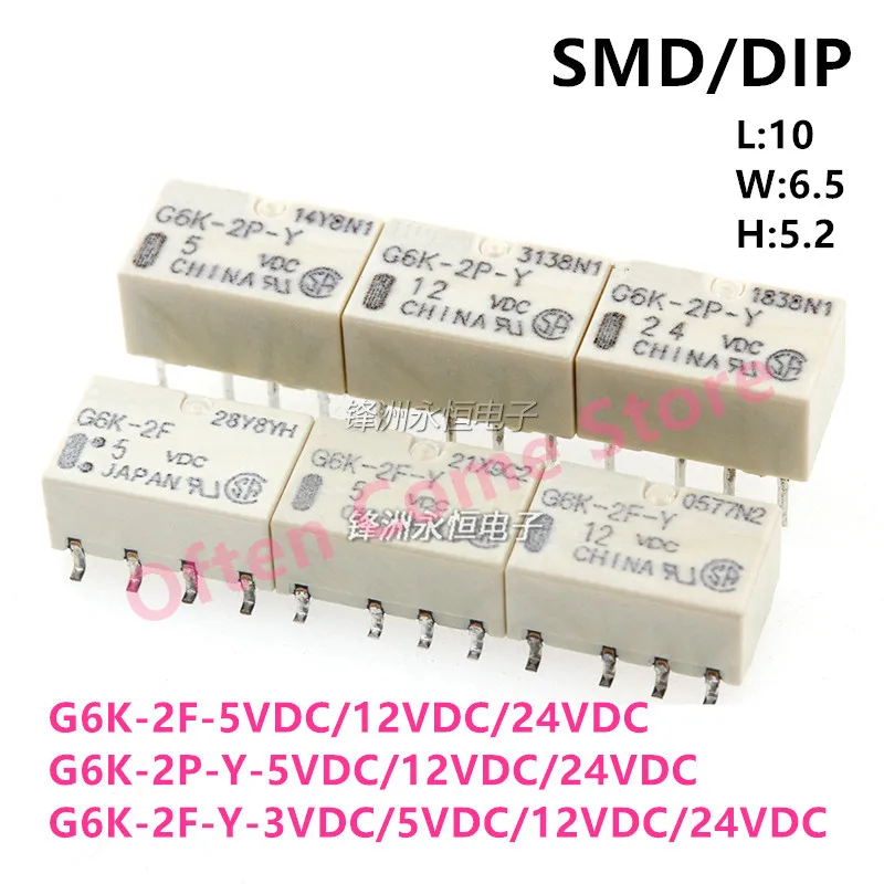 5 шт., новые оригинальные светодиодные реле, реле сигнала 3VDC 4.5VDC 5VDC 12VDC 24V 8PIN HFD4 SMD DIP