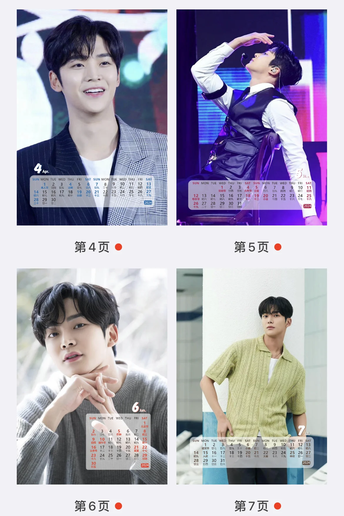 Desk Calendar Planner 13pages Year Rowoon Desktop Ornaments Decoration