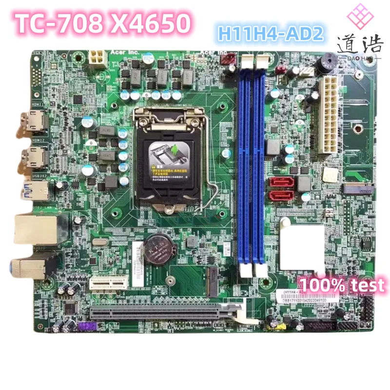 H11H4-AD2 For Acer TC-708 X4650 TC-710 Desktop Motherboard LGA 1151 DDR3L Mainboard 2 S3a705a159f9241e4b80a3e6c6d2782b4L