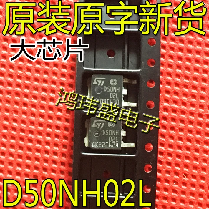 

30pcs original new D50NH02L D50NH02 TO-252 24V 50A MOS field-effect transistor