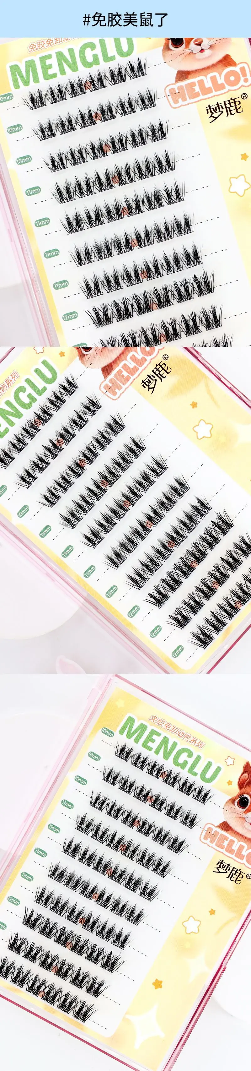 Neue kleber freie selbst klebende falsche Wimpern Locken Mädchen Gruppe falsche Wimpern DIY Anime Augen Wimpern Verlängerung vergrößern Augen Werkzeug – Detail 7