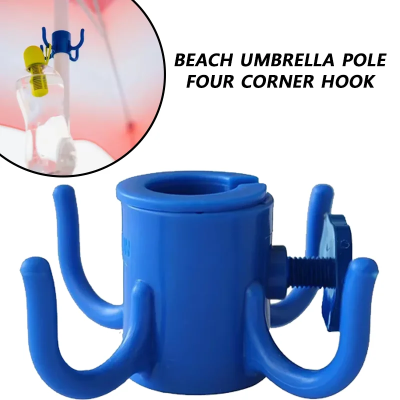 Beach Umbrella Hanging Hook 4-prongs Plastic For Towels Hats Clothes Camera Sunglasses Bags-Accessories umbrella hooks