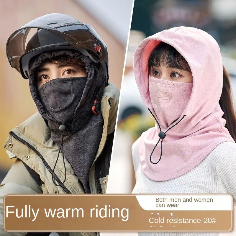 

Fashion Riding Mask Scarf all-in-one Hat Men Women Helmet Liner Cap Autumn Winter Warm Windproof Cycling Artifact Headgear Warm