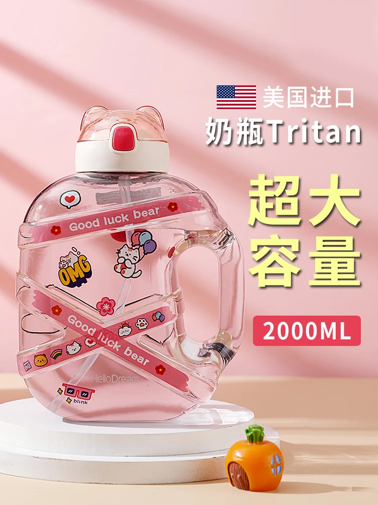 2 tons of tons of large capacity cup college students l barrels ms