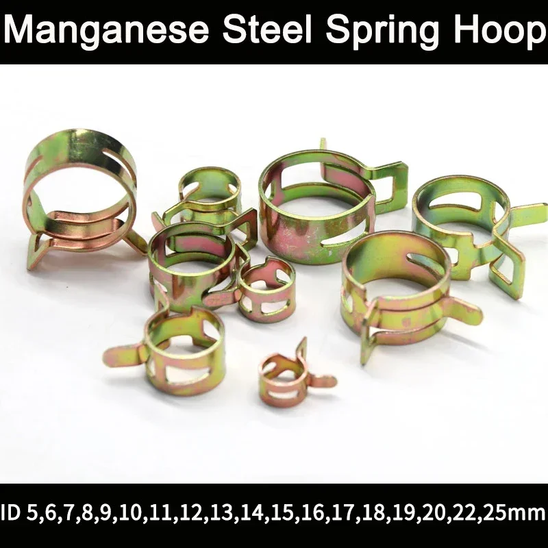 10/20/50pcs/Lot 65MN Manganese Steel Galvanized hose clamps Spring Hose Clamp Inner Dia 5mm-25mm Elastic Steel Buckle Water Pipe Hoop