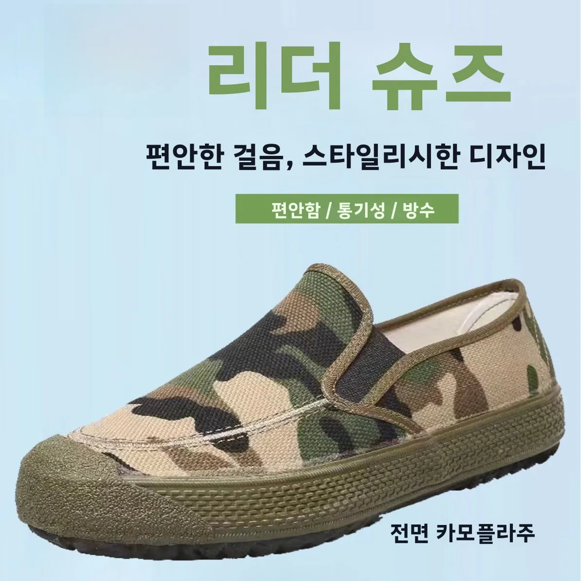 방수 미끄럼 방지 내유성 3중 보호 고무 등산화 내마모성 통기성 건설 현장화