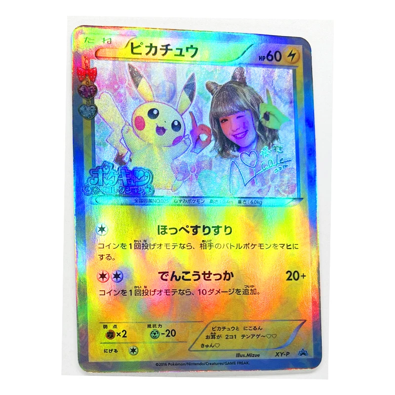 

11 Styles Pokemon Japanese Charizard Pikachu Trainer Lillie Toys Hobbies Hobby Collectibles Game Collection Anime Cards