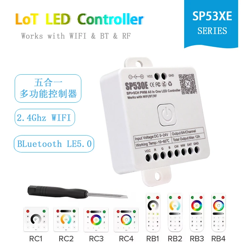 SP530E 다기능 제어, 모바일 앱을 통한 블루투스, 와이파이, LAN 원격 제어 가능
