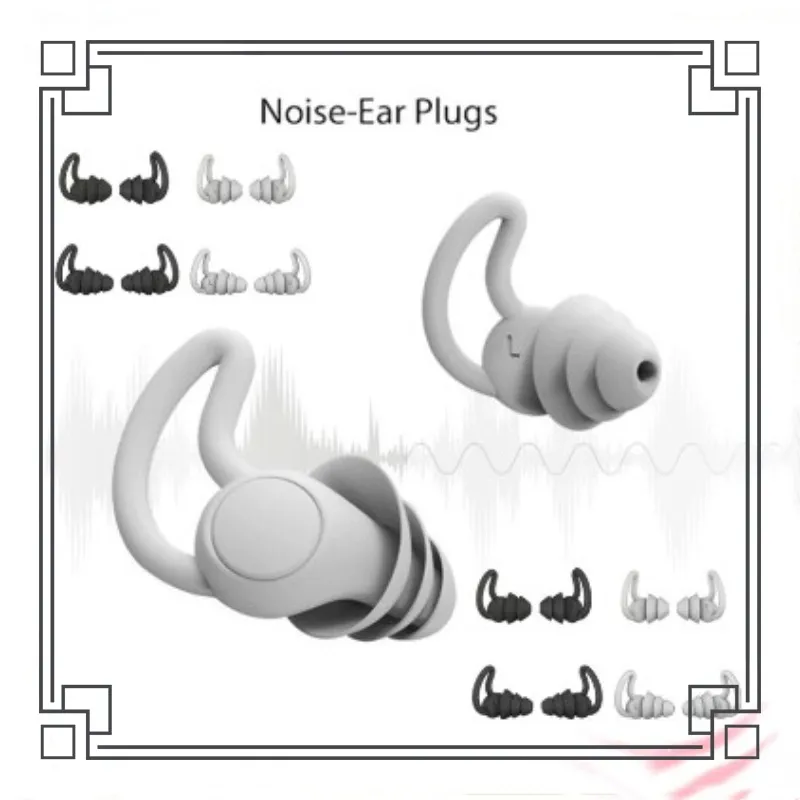 

1Pair 2/3 Layer Soft Silicone Ear Plugs Tapered Sleep Noise Reduction Earplugs Sound Insulation Ear Protector