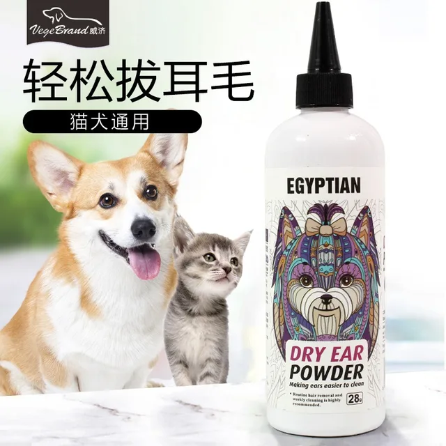 Pet ear hair removal powder, painless hair removal powder for dogs