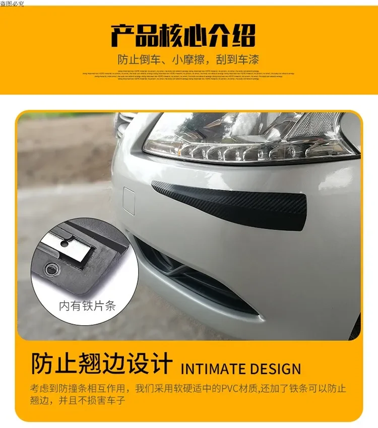 2pcs Car Bumper Strip Guard Corner Protection Strips Sticker Scratch Protector Styling Mouldings Anti-collision Exterior Parts