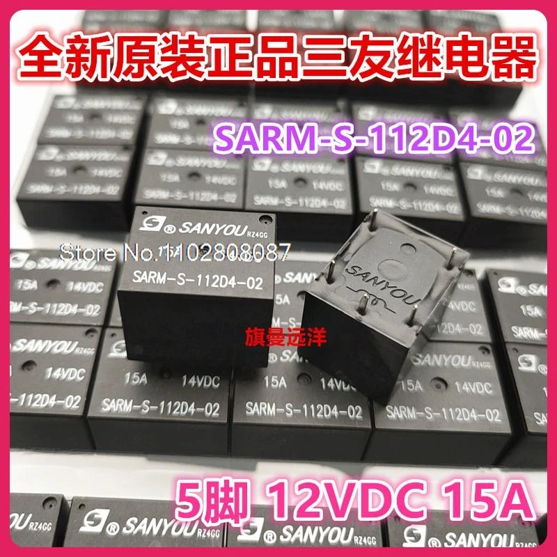

(10 шт./партия) Φ 15A 14VDC 12V 12VDC