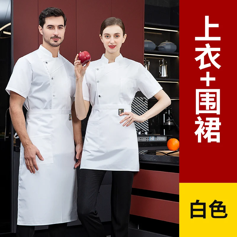 Men Women Chef Uniform Cook Jacket Apparel Short Sleeve Snap Button Chefwear 